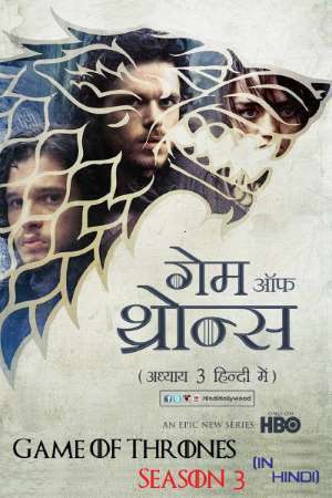 Download Game Of Thrones Season 3 Bluray (Hindi-English) 480p | 720p All Episodes