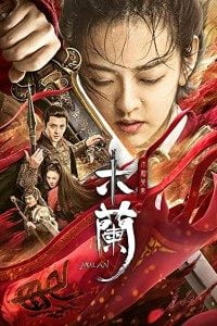 Download Unparalleled Mulan (2020) Dual Audio (Hindi-English) 480p [300MB] || 720p [900MB] || 1080p [2.5GB]
