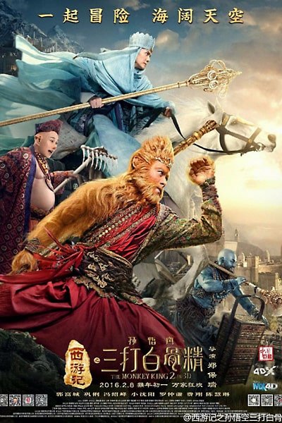 Download The Monkey King 2 (2016) {Hindi-Chinese} 480p & 720p & 1080p Bluray Download The Monkey King 2 (2016) {Hindi-Chinese} 480p & 720p & 1080p Bluray