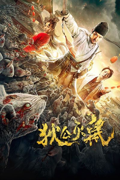 Download Detective Dee: Rats Invasion (2020) Dual Audio (Hindi-Chinese) 480p [300MB] || 720p [1GB]