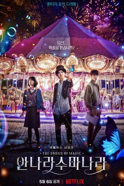 Download The Sound of Magic (Season 1) Dual Audio {English-Korean} Web-DL 480p [200MB] || 720p [420MB]
