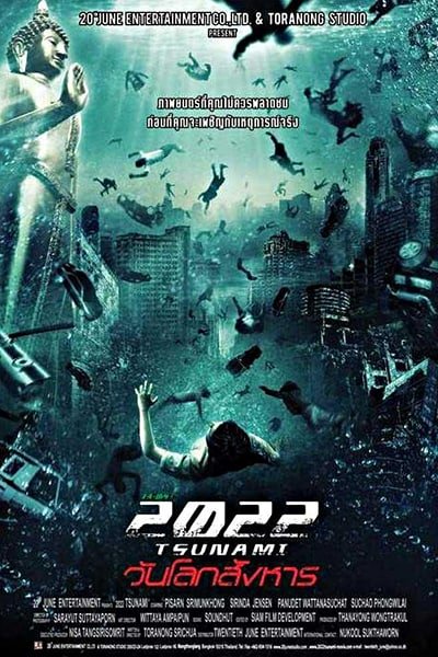 Download 2022 Tsunami (2009) Dual Audio {Hindi-Thai} 480p [300MB] || 720p [1GB]