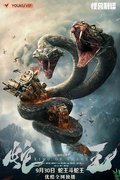 Download King of Snake (2020) Dual Audio {Hindi-Chinese} 480p [300MB] || 720p [1GB]