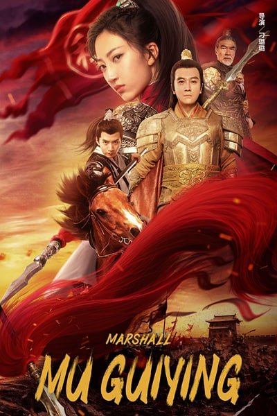Download Marshall Mu GuiYing (2022) (Hindi Dubbed) 480p [250MB] || 720p [650MB] || 1080p [1.2GB]