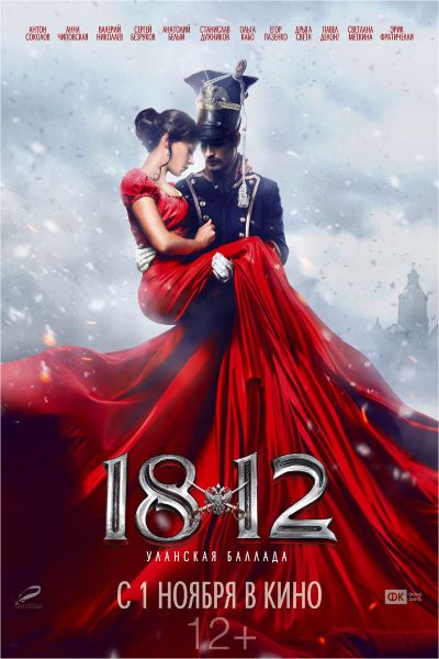 Download 1812. Ballad of the Uhlans (2012) Dual Audio {Hindi-Russian} 480p [300MB] || 720p [1GB]