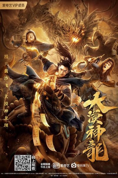 Download Desert Dragon (2021) Dual Audio {Hindi-Chinese} 480p [260MB] || 720p [600MB]
