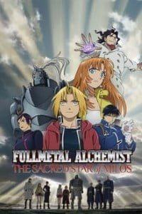Download FullMetal Alchemist The Sacred Star of Milos (2011) (Hindi-English) Dual Audio 480p & 720p & 1080p BluRay