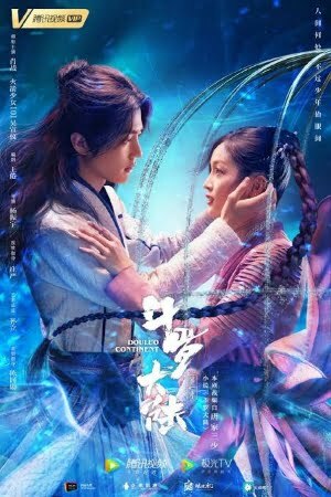 Download Douluo Continent (Season 1) {Hindi Dubbed ORG} (Chinese Series) 480p [110MB] || 720p [350MB]