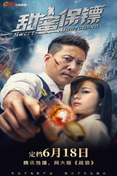 Download Sweet Bodyguard (2022) Dual Audio {Hindi-English} WEB-DL 480p [250MB] || 720p [650MB] || 1080p [1GB]