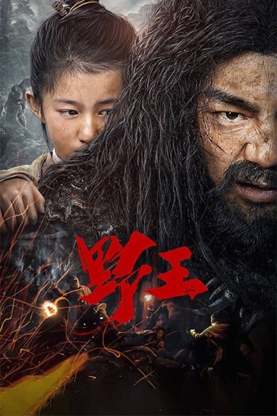 Download The Mountain Kings (2020) Web-DL {Hindi-Chinese} 480p | 720p | 1080p Esub Download The Mountain Kings (2020) Web-DL {Hindi-Chinese} 480p | 720p | 1080p Esub
