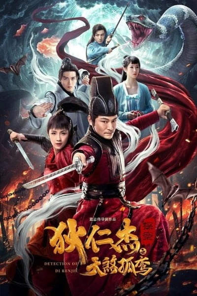 Download Detection of Di Renjie (2020) WEB-DL {Hindi-Chinese} 480p & 720p & 1080p ESubs Download Detection of Di Renjie (2020) WEB-DL {Hindi-Chinese} 480p & 720p & 1080p ESubs