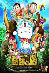 Download Doraemon: Nobita and the Island of Miracles (2012) {Hindi-English-Tamil-Telugu-Japanese} 480p [400MB] | 720p [850MB] | 1080p [2.2GB]
