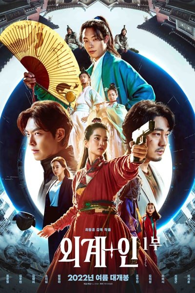 Download Alienoid (2022) Bluray {Hindi-English-Korean} 480p | 720p | 1080p