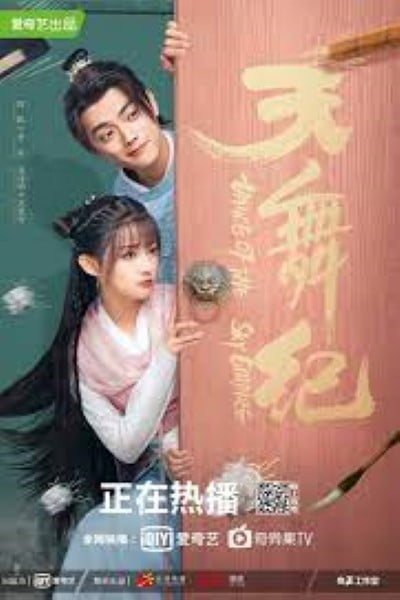 Download Dance Of The Sky Empire (Season 1) {Hindi Dubbed} (Chinese Series) 720p [450MB]