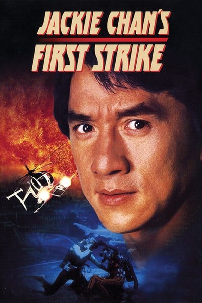Download First Strike (1996) Dual Audio (Hindi-English) 480p [280MB] || 720p [750MB] || 1080p [1.8GB]