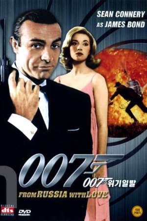 Download From Russia with Love (1963) BluRay {Hindi-English} 480p | 720p | 1080p [James Bond Part 2]