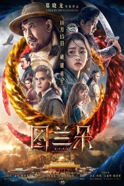 Download The Curse of Turandot (2021) Dual Audio (Hindi-Chinese) Msubs WeB-DL 480p [360MB] || 720p [1GB] || 1080p [1.7GB]