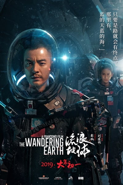 Download The Wandering Earth (2019) (English-Chinese) {Hindi Subtitles} 480p [350MB] || 720p [1.2GB] || 1080p [2.5GB]