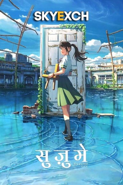 Download Suzume (2023) Dual Audio {Hindi-Japanese} 480p [550MB] || 720p [1.1GB] || 1080p [2.2GB]