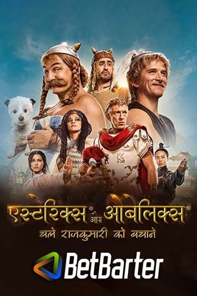 Download Asterix & Obelix: The Middle Kingdom (2023) Dual Audio {Hindi (Cleaned)-French} 480p [450MB] || 720p [950MB] || 1080p [2GB]