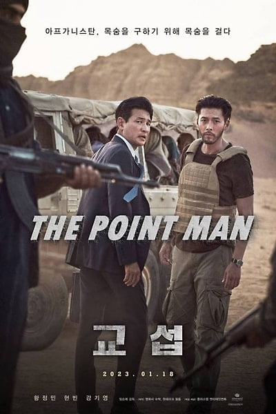 Download The Point Men (2023) Dual Audio {Hindi-Korean} WEB-DL 480p [400MB] || 720p [1GB] || 1080p [2GB]