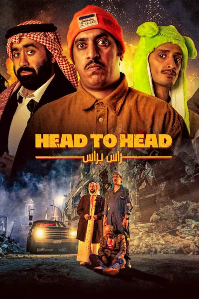 Download Head To Head (2023) {Hindi-English} Dual Audio 480p & 720p & 1080p Web-DL