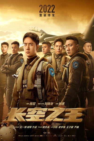 Download Born to Fly (2023) 480p 720p 1080p Dual Audio {Hindi-Chinese} Bluray