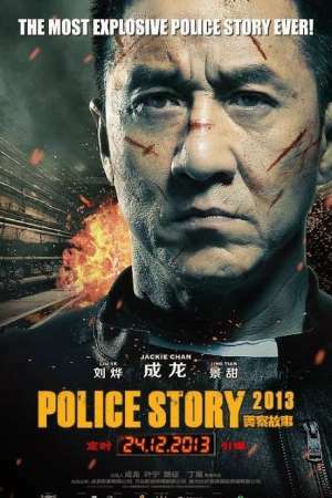 Download Police Story Lockdown (2013) {Hindi-English} Dual Audio 480p & 720p & 1080p BluRay Download Police Story Lockdown (2013) {Hindi-English} Dual Audio 480p & 720p & 1080p BluRay