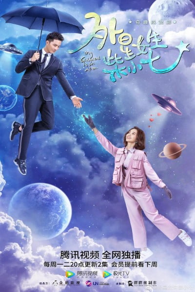 Download My Girlfriend is an Alien (Season 1-2) 720p {Hindi + Chinese} Web-Series Download My Girlfriend is an Alien (Season 1-2) 720p {Hindi + Chinese} Web-Series