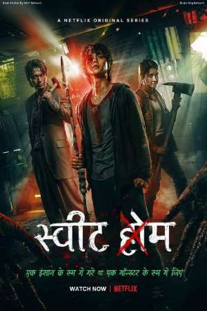 Download Sweet Home (Season 1-3) WEB-DL {Hindi-English-Korean} 480p | 720p | 1080p Esub Netflix WEB Series Download Sweet Home (Season 1-3) WEB-DL {Hindi-English-Korean} 480p | 720p | 1080p Esub Netflix WEB Series