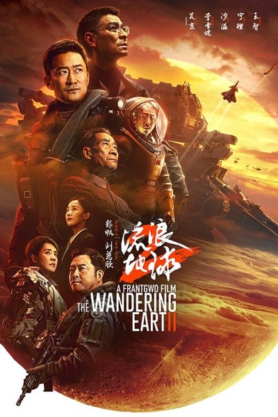 Download The Wandering Earth II (2023) BluRay [Hindi-Chinese] 480p | 720p | 1080p ESub