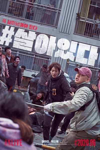 Download #Alive (2020) WEB-DL {Korean-English} 480p | 720p | 1080p ESub Download #Alive (2020) WEB-DL {Korean-English} 480p | 720p | 1080p ESub