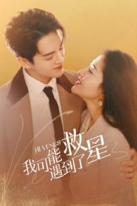 Download Hi Venus (Season 1) Web-DL {Hindi-Chinese} 480p | 720p | 1080p (Chinese Series)