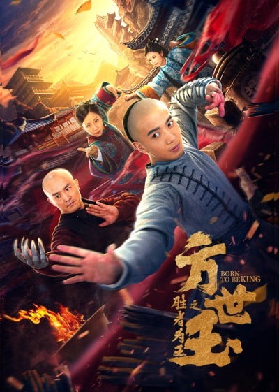 Download Fang Shiyu the Winner Is King (2021) WEB-DL [Hindi-Chinese] 480p | 720p | 1080p ESub