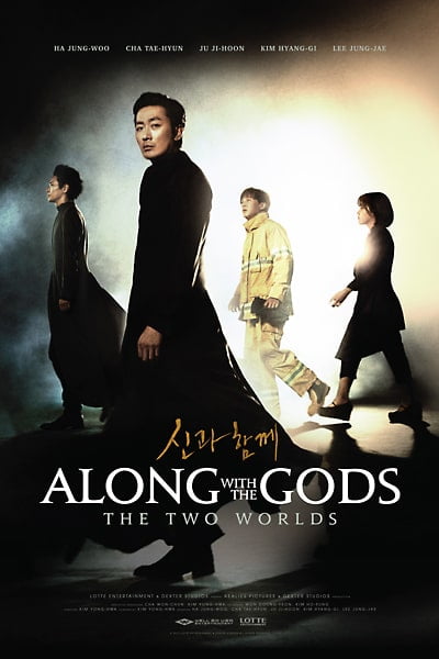 Download Along With the Gods: The Two Worlds (2017) BluRay [Hindi-Korean] 480p | 720p | 1080p ESub