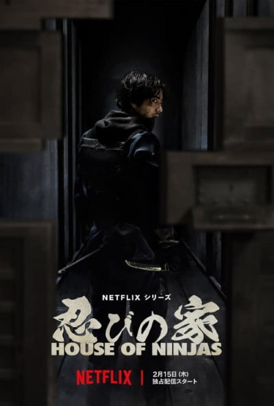 Download House of Ninjas (Season 1) WEB-DL {Hindi-English-Japanese} 480p | 720p | 1080p ESub Netflix Web Series Download House of Ninjas (Season 1) WEB-DL {Hindi-English-Japanese} 480p | 720p | 1080p ESub Netflix Web Series