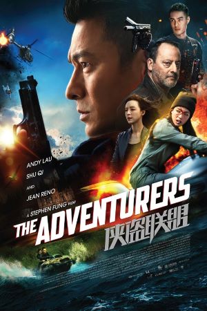 Download The Adventurers (2017) BluRay {Hindi-Chinese} 480p | 720p | 1080p ESub Download The Adventurers (2017) BluRay {Hindi-Chinese} 480p | 720p | 1080p ESub