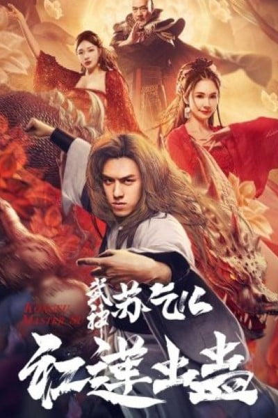 Download Kungfu Master Su: Red Lotus (2022) WEB-DL 480p | 720p | 1080p ESub Multi Audio {Hindi-Tamil-Telugu-Chinese}