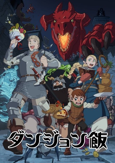 Download Delicious in Dungeon (Season 1) WEB-DL 480p | 720p | 1080p Esub Multi Audio [Hindi-English-Japanese] Anime Series
