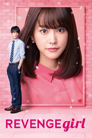 Download Revenge Girl (2017) BluRay {Hindi-Japanese} 480p | 720p | 1080p Esub Download Revenge Girl (2017) BluRay {Hindi-Japanese} 480p | 720p | 1080p Esub