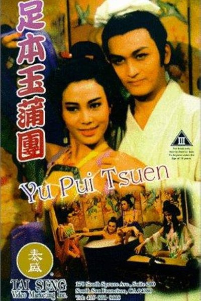 Download The Carnal Sutra Mat (1987) Bluray {Hindi-English} 480p | 720p | 1080p ESub