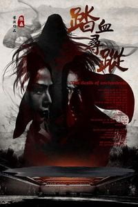 Download The Death of Enchantress (2018) WEB-DL {Hindi-Chinese} 480p | 720p | 1080p