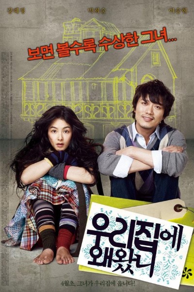 Download Why Did You Come to My House? (2009) WEB-DL 480p & 720p & 1080p ESub Multi Audio [Hindi-Korean-Tamil-Telugu]