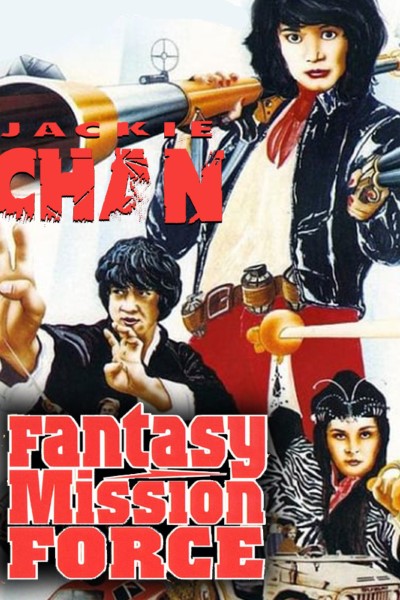 Download Fantasy Mission Force (1983) Bluray Dual Audio {Hindi-English} 480p | 720p | 1080p ESub
