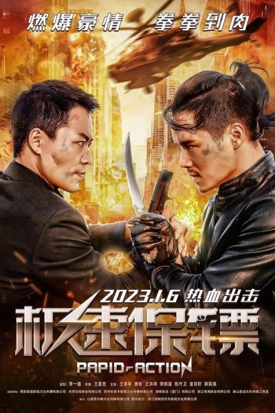 Download Rapid Action (2023) WEB-DL 480p | 720p | 1080p Esub, Multi Audio (Hindi-English-Chinese)