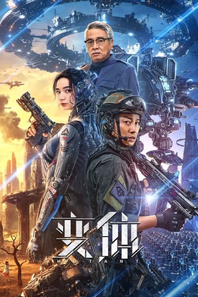Download Mutant (2024) WEB-DL 480p | 720p | 1080p ESub, Multi Audio [Hindi-Chinese-Tamil-Telugu]