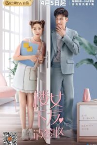 Download Girlfriend (Season 1) WEB-DL Dual Audio {Hindi-Chinese} 480p | 720p ESub Web Series Download Girlfriend (Season 1) WEB-DL Dual Audio {Hindi-Chinese} 480p | 720p ESub Web Series