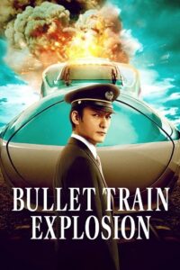 Download Bullet Train Explosion (2025) WEB-DL Dual Audio {Hindi-Japanese} 480p, 720p | 1080p ESub Download Bullet Train Explosion (2025) WEB-DL Dual Audio {Hindi-Japanese} 480p, 720p | 1080p ESub