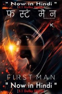 Download First Man (2018) BluRay Dual Audio {Hindi-English} 480p, 720p | 1080p ESub Download First Man (2018) BluRay Dual Audio {Hindi-English} 480p, 720p | 1080p ESub