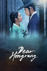Download Dear Hongrang (Season 1) NF WEB-DL Dual Audio [Hindi-Korean] 480p, 720p | 1080p ESubs